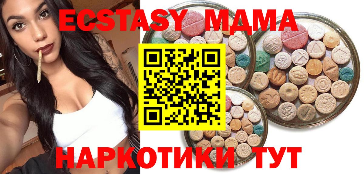 КОКАИН  COCAIN  КЕТАМИН  Вход с VPN  МЕФ   Купить наркотики  Янаул  ГАШИШ 
