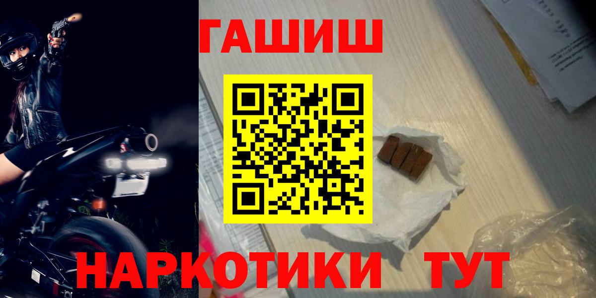Гашиш AMNESIA HAZE  Вход с VPN  Янаул  ГАШ гарик 