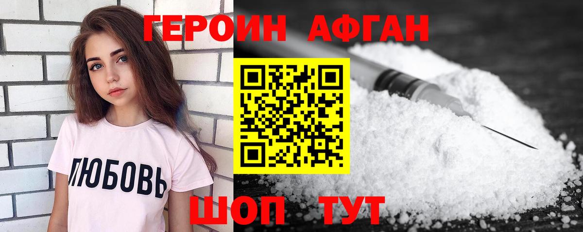 Alpha-PVP Янаул
