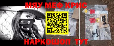 спиды Чапаевск