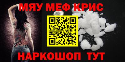 спиды Чапаевск