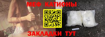 мяу мяу мука Шахты