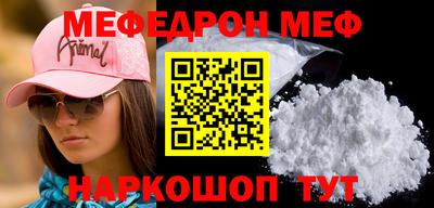 mix Чебоксары