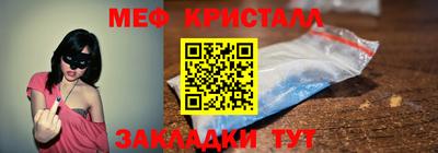 спиды Чапаевск