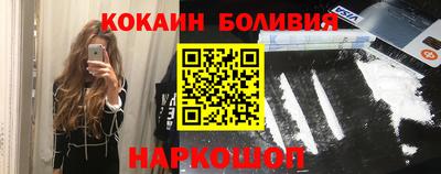 мефедрон мука Чебаркуль