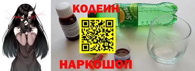 ГАЛЛЮЦИНОГЕННЫЕ ГРИБЫ Шелехов