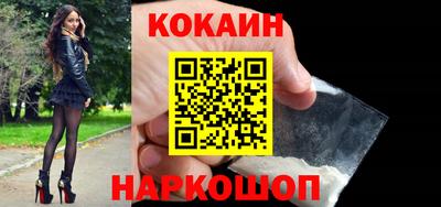 мефедрон мука Чебаркуль