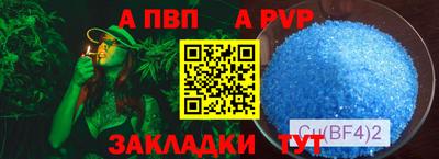спиды Чапаевск