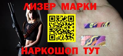 спиды Чапаевск