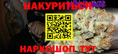 мефедрон мука Чебаркуль