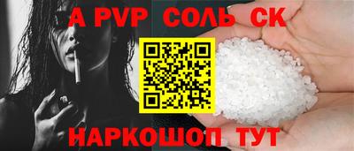 спиды Чапаевск