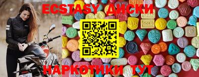 спиды Чапаевск