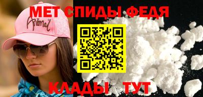 спиды Чапаевск