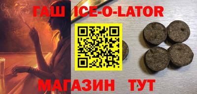 спиды Чапаевск