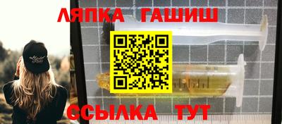 спиды Чапаевск
