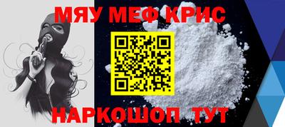 кокаин премиум Шебекино