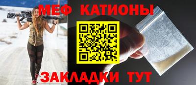 мефедрон мука Чебаркуль