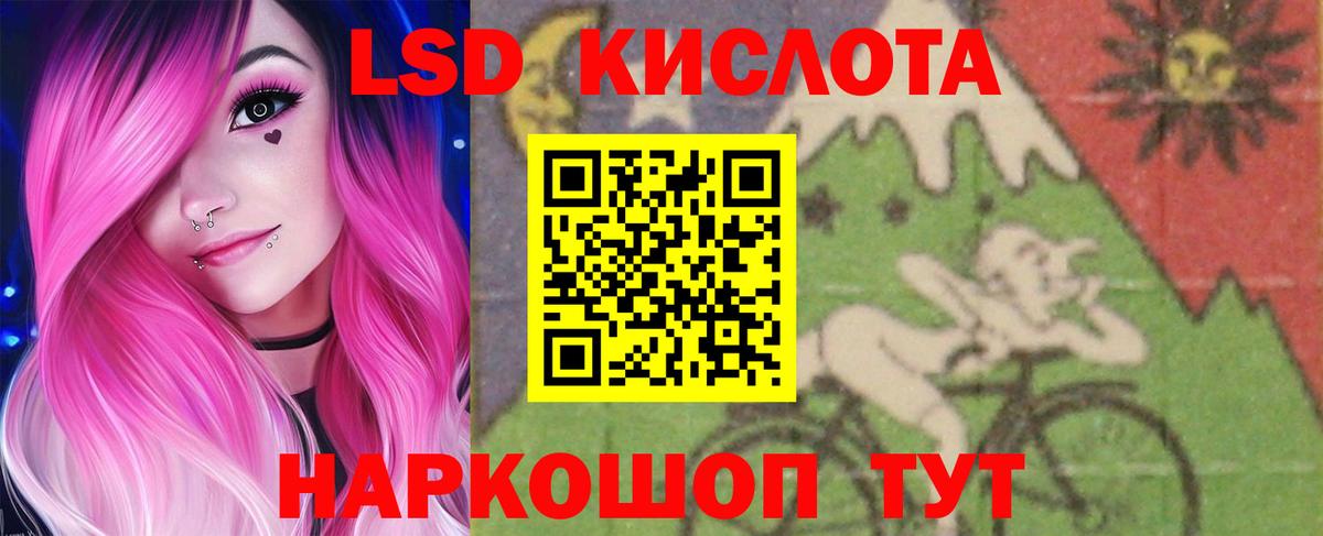 blacksprut рабочий сайт  Вход с VPN  Янаул  LSD-25 экстази  LSD-25 экстази кислота  Лсд 25 экстази кислота 