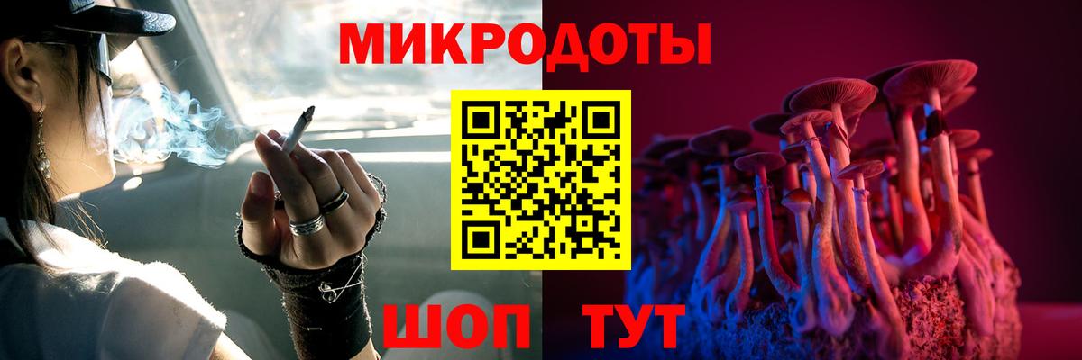 Галлюциногенные грибы Psilocybine cubensis  Вход с VPN  где можно купить наркотик  Янаул 