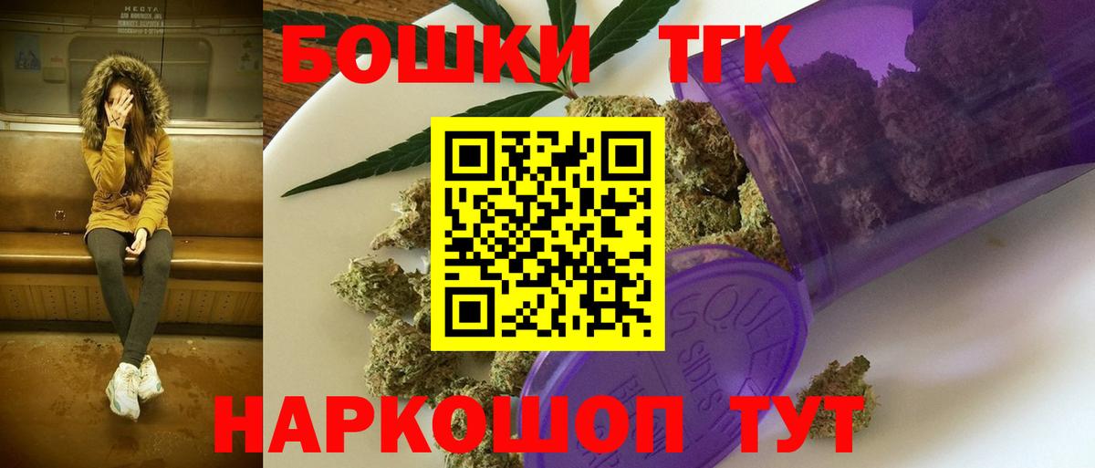 Бошки Шишки VHQ Янаул