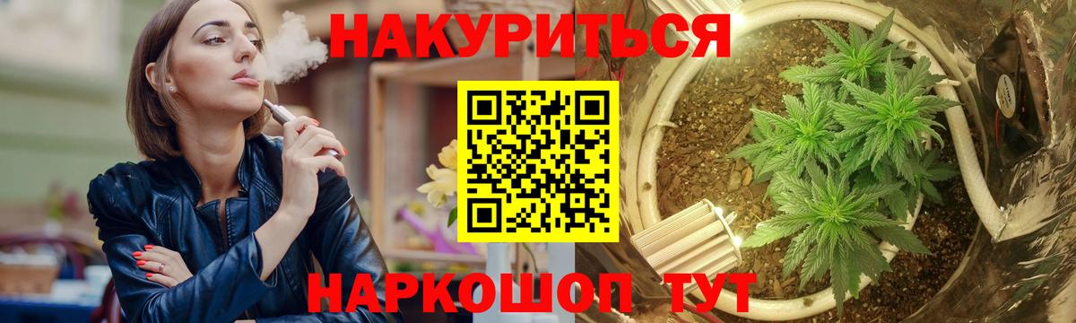 Янаул  МАРИХУАНА ГИДРОПОН  МАРИХУАНА конопля  Каннабис план  Вход с VPN 